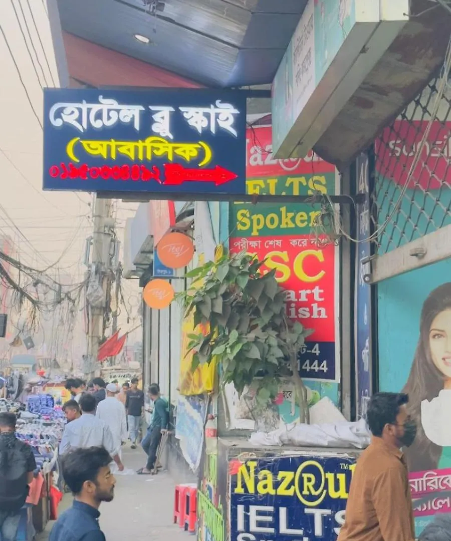 Hotel Blue Sky Mirpur Dhaka